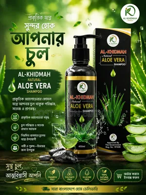 Aloe Vera Shampoo, Ends Dandruff Instantly