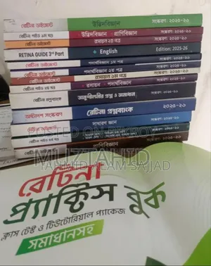 Medical Books (Retina)