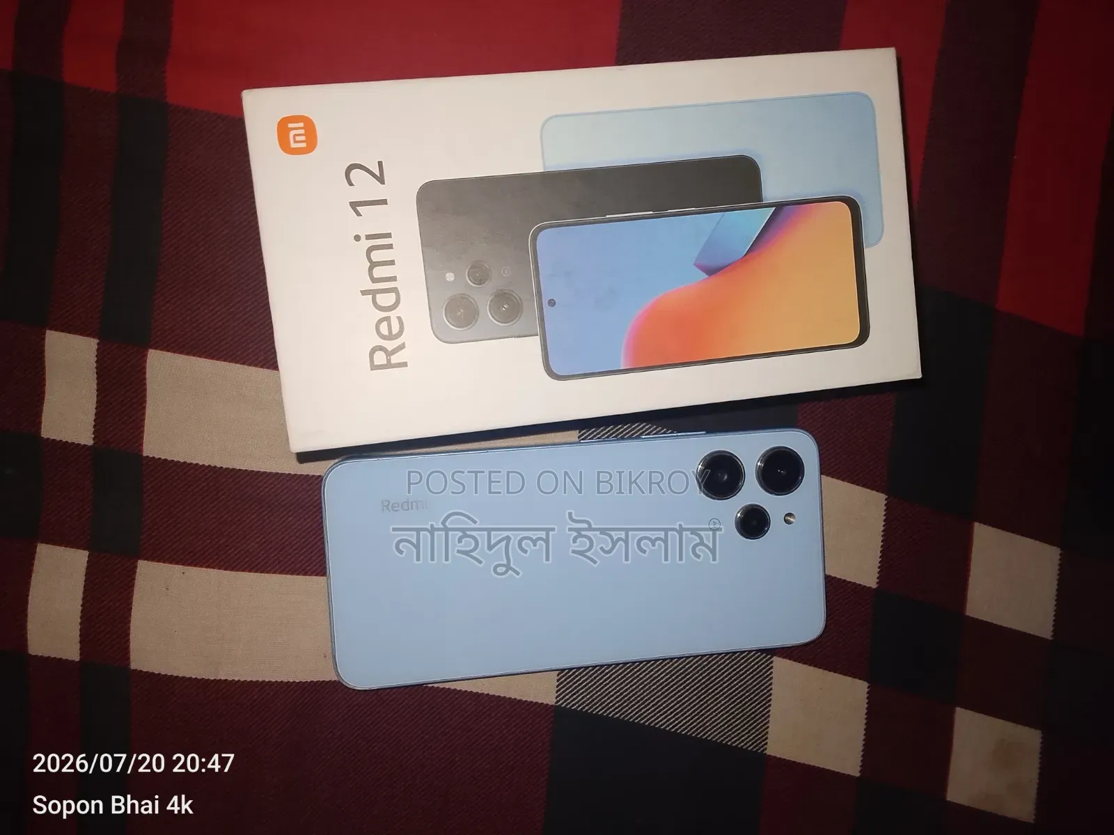 শাওমি ১২ লাইট ১২৮ জিবি ব্লু