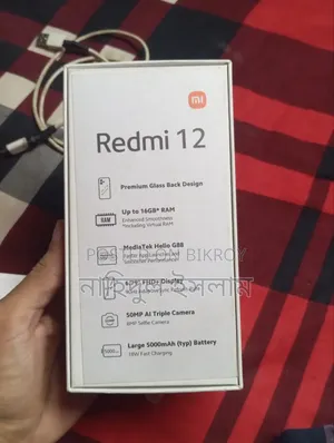 শাওমি ১২ লাইট ১২৮ জিবি ব্লু