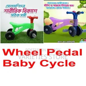 Baby Boy Cycle Tricycle Pedal Bike