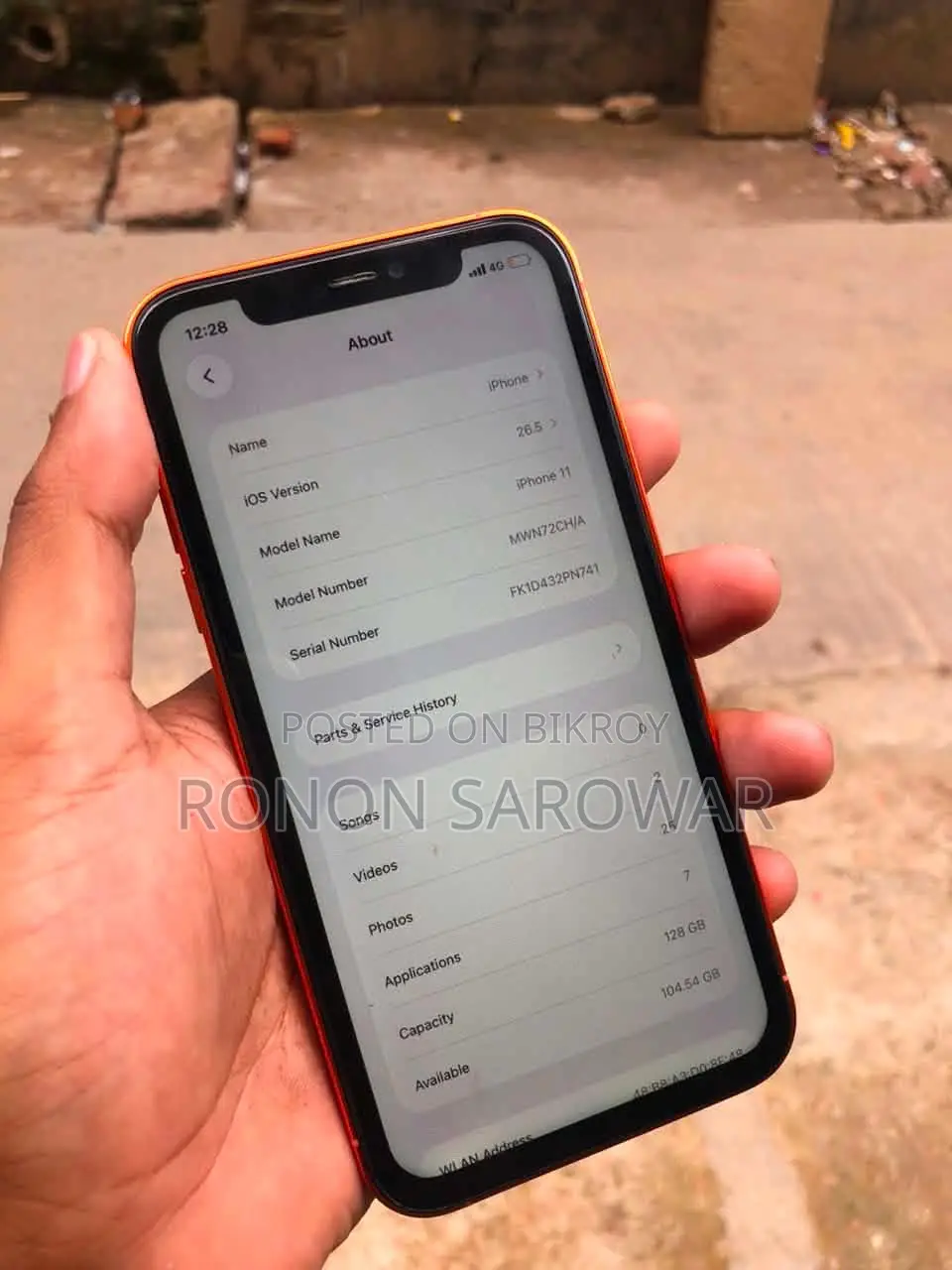 অ্যাপল আইফোন ১১ ১২৮ জিবি কালো