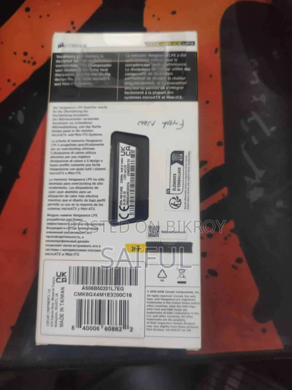 DDR4 | 8GB | 3200 MHz