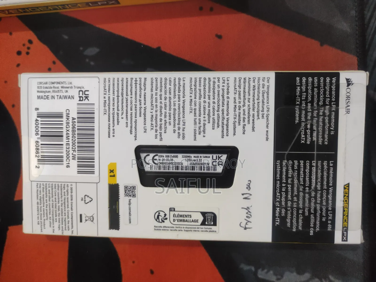 DDR4 | 8GB | 3200 MHz