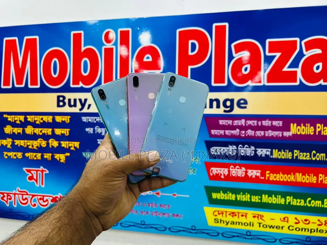 New Vivo Y11 32 GB