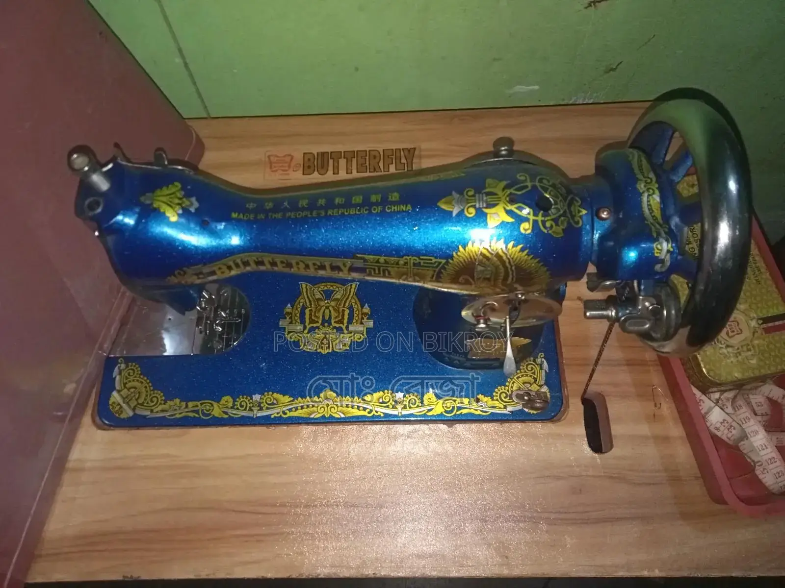 বাটারফ্লাই শিলাই মেশিন