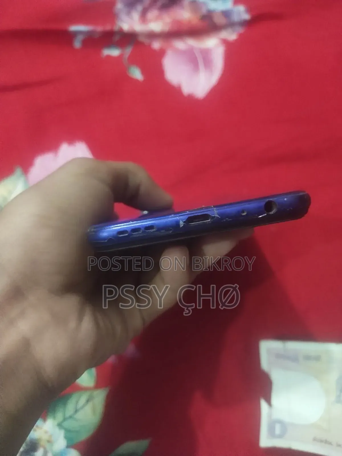 ভিভো ওয়াই২০ ৬৪ জিবি নীল