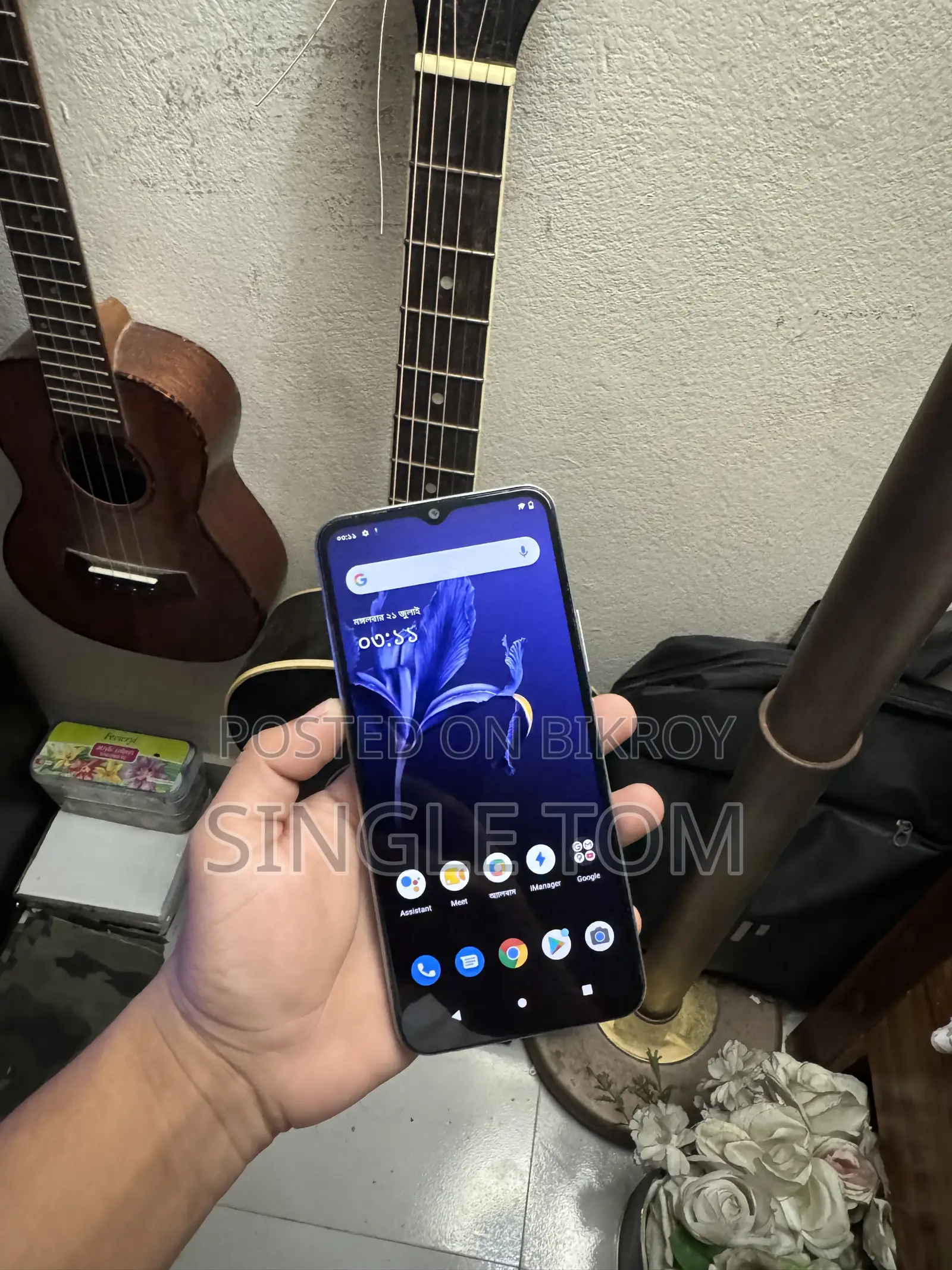 Vivo Y12 64 GB Blue