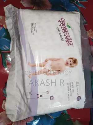 নিউ কেয়ার বেবি ডায়াপার