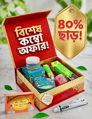 Beauty Cream Combo