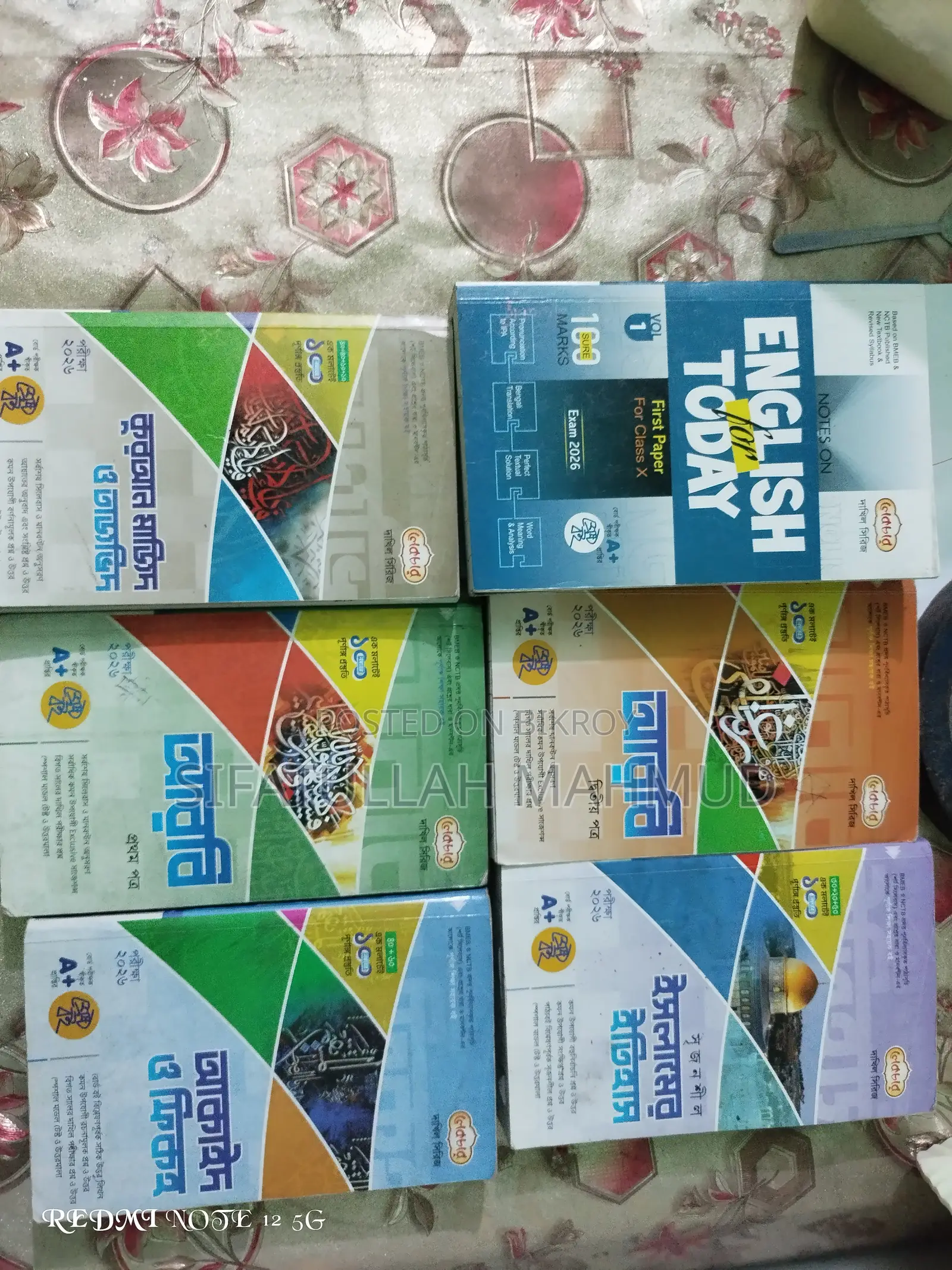 Old Guide Books (Dakhil 2026)