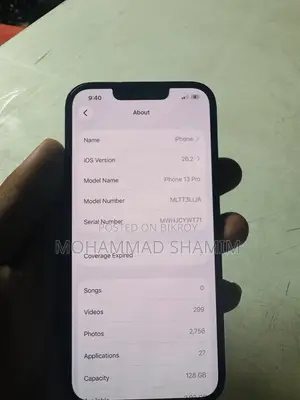 অ্যাপল আইফোন ১৩ প্রো ১২৮ জিবি নীল