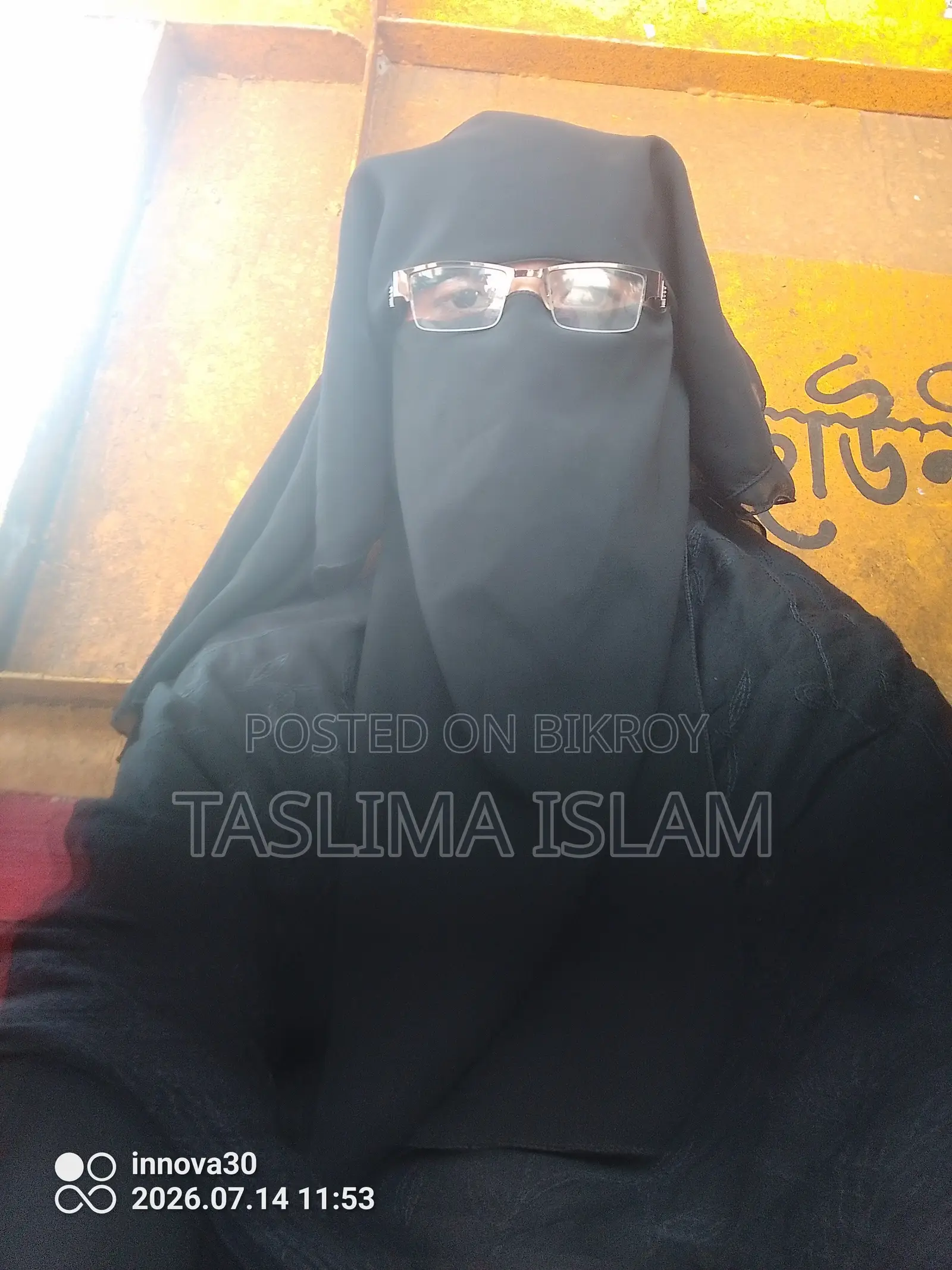 কম্পিউটিং আইটি সিভি
