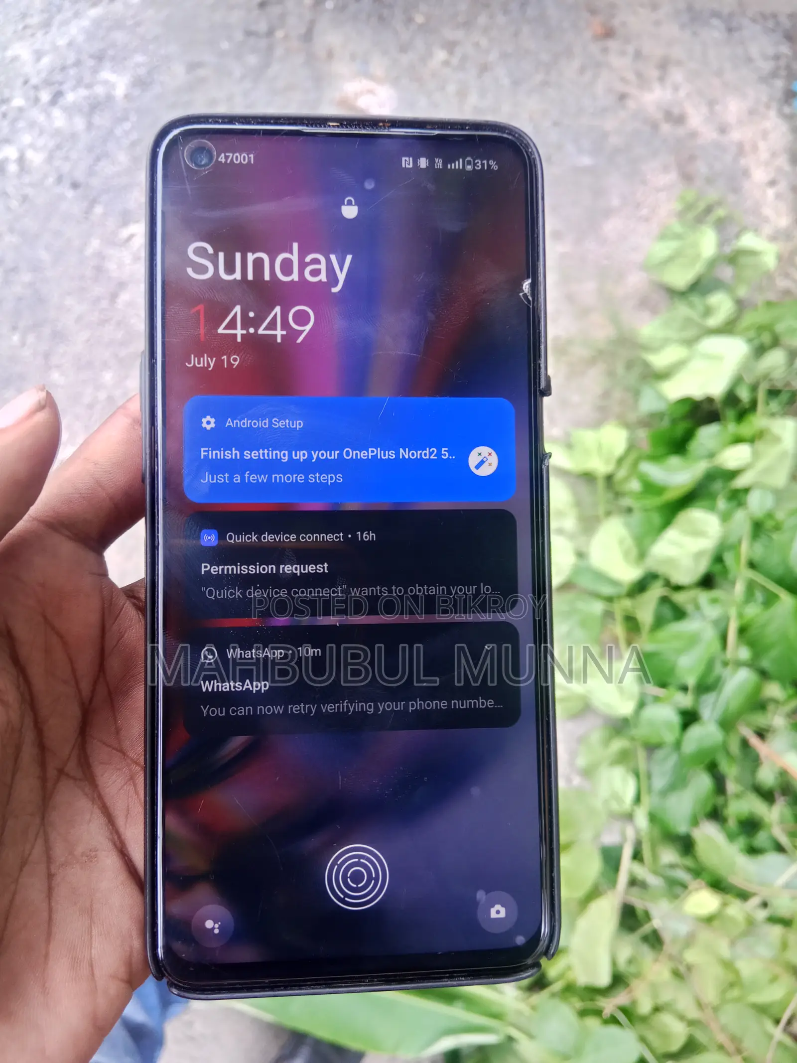 ওয়ানপ্লাস নর্ড ২ ৫জি ১২৮ জিবি গ্রে