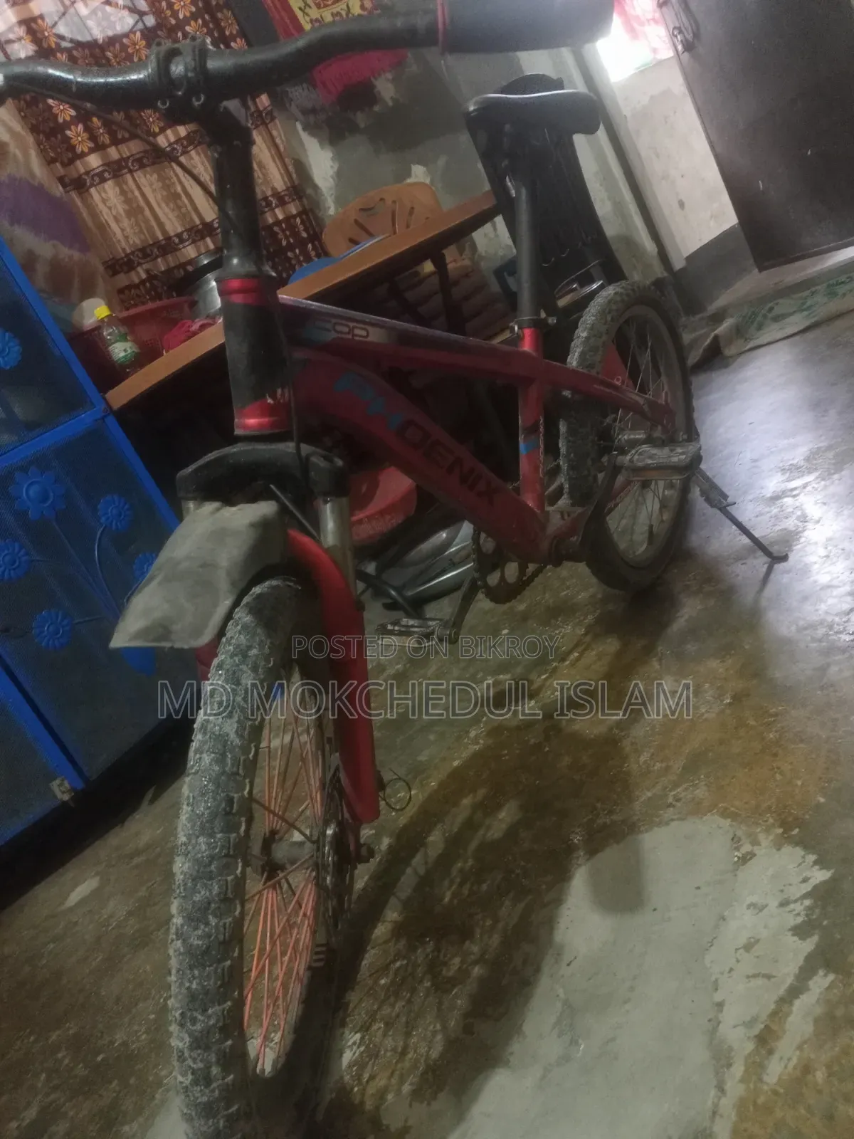 এই সাইকেলটি বিক্রি করব।