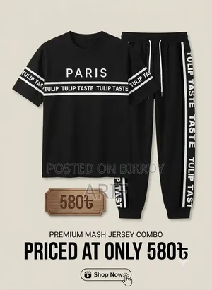 Drop Shoulder Mash T-Shirt and Trouser Combo