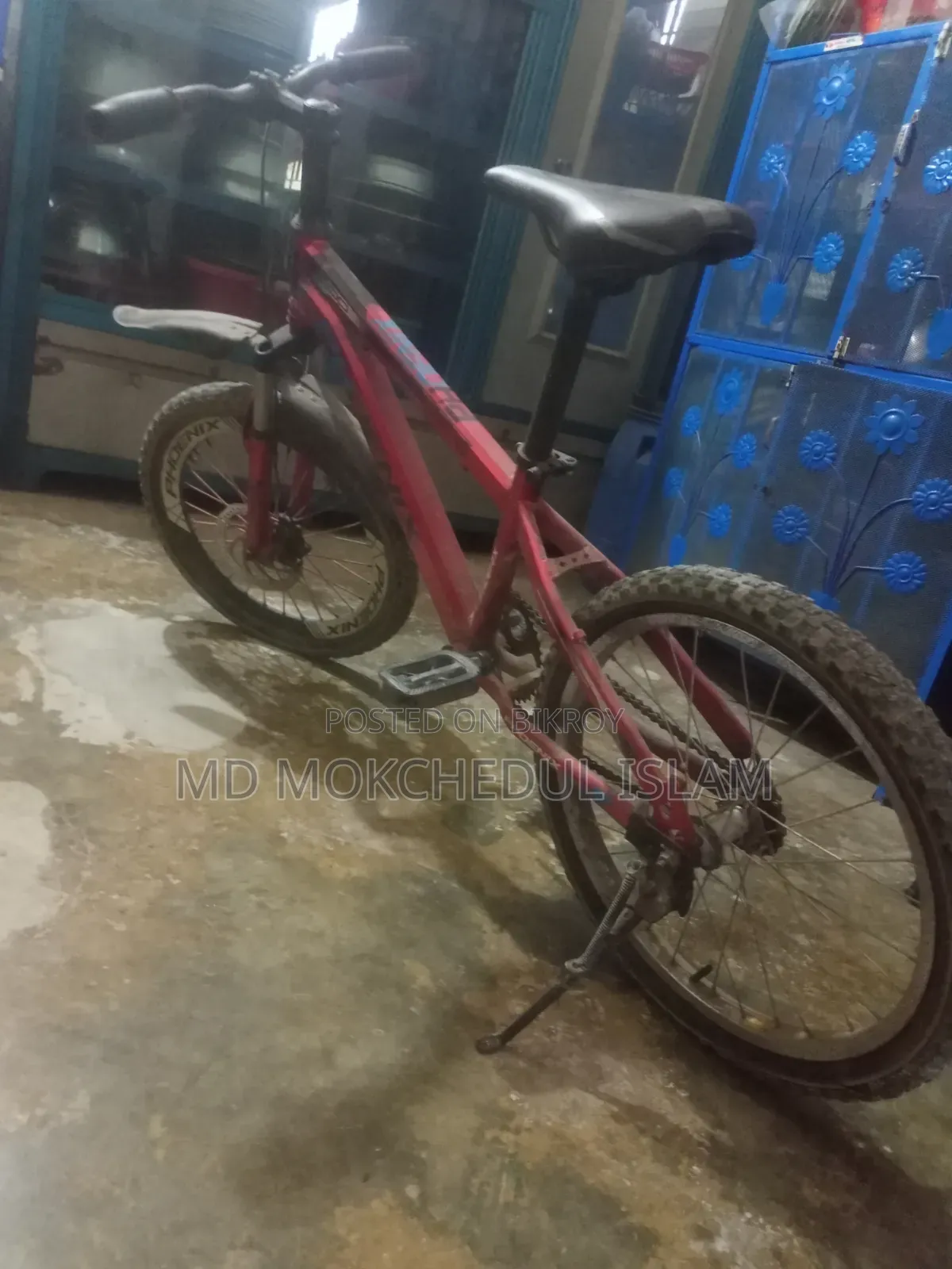 এই সাইকেলটি বিক্রি করব।