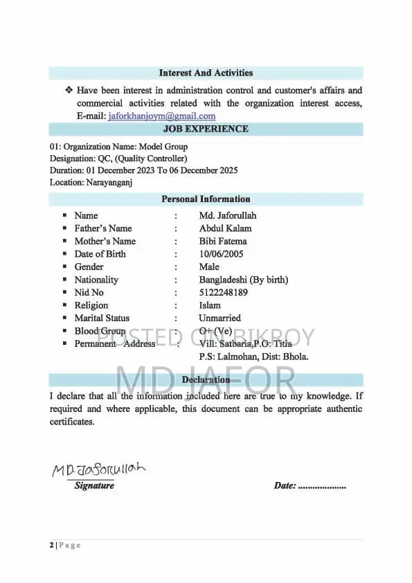 Union Audit Officer