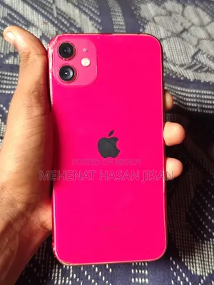 অ্যাপল আইফোন ১১ ১২৮ জিবি রেড