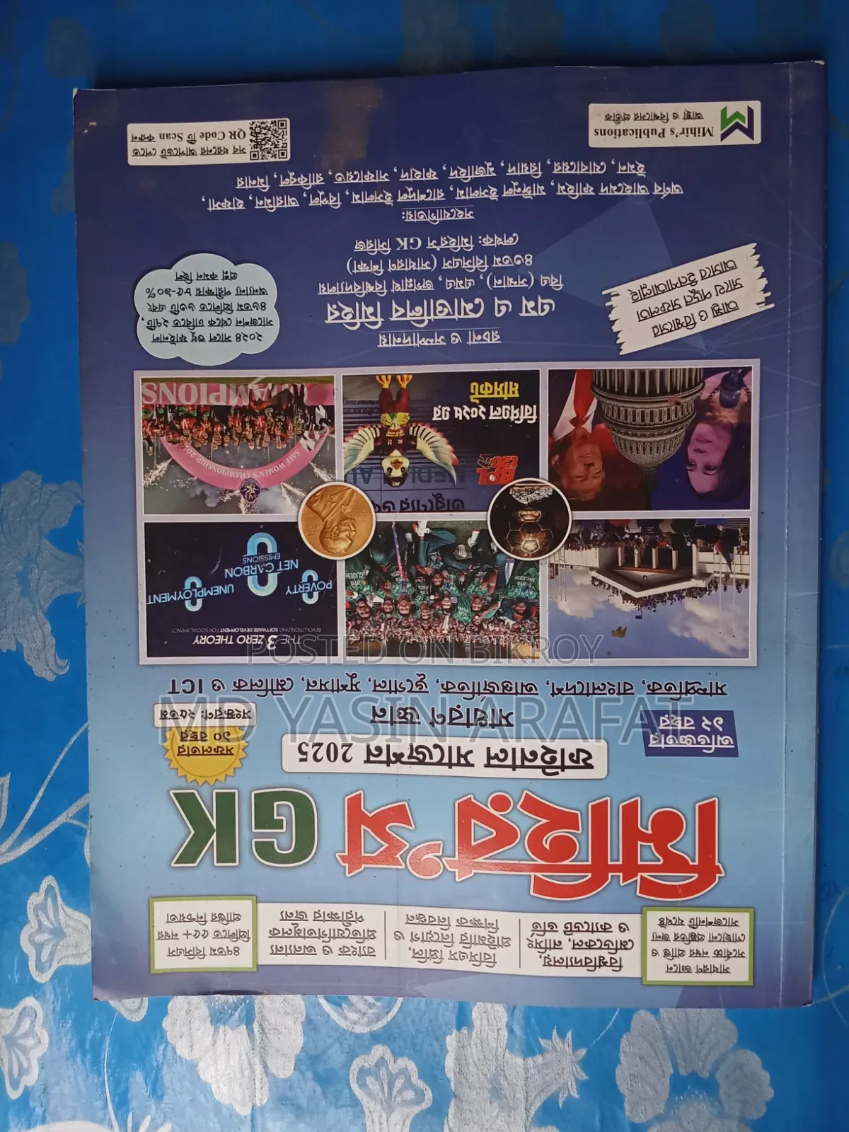 Preview University Question Bank for Sale.