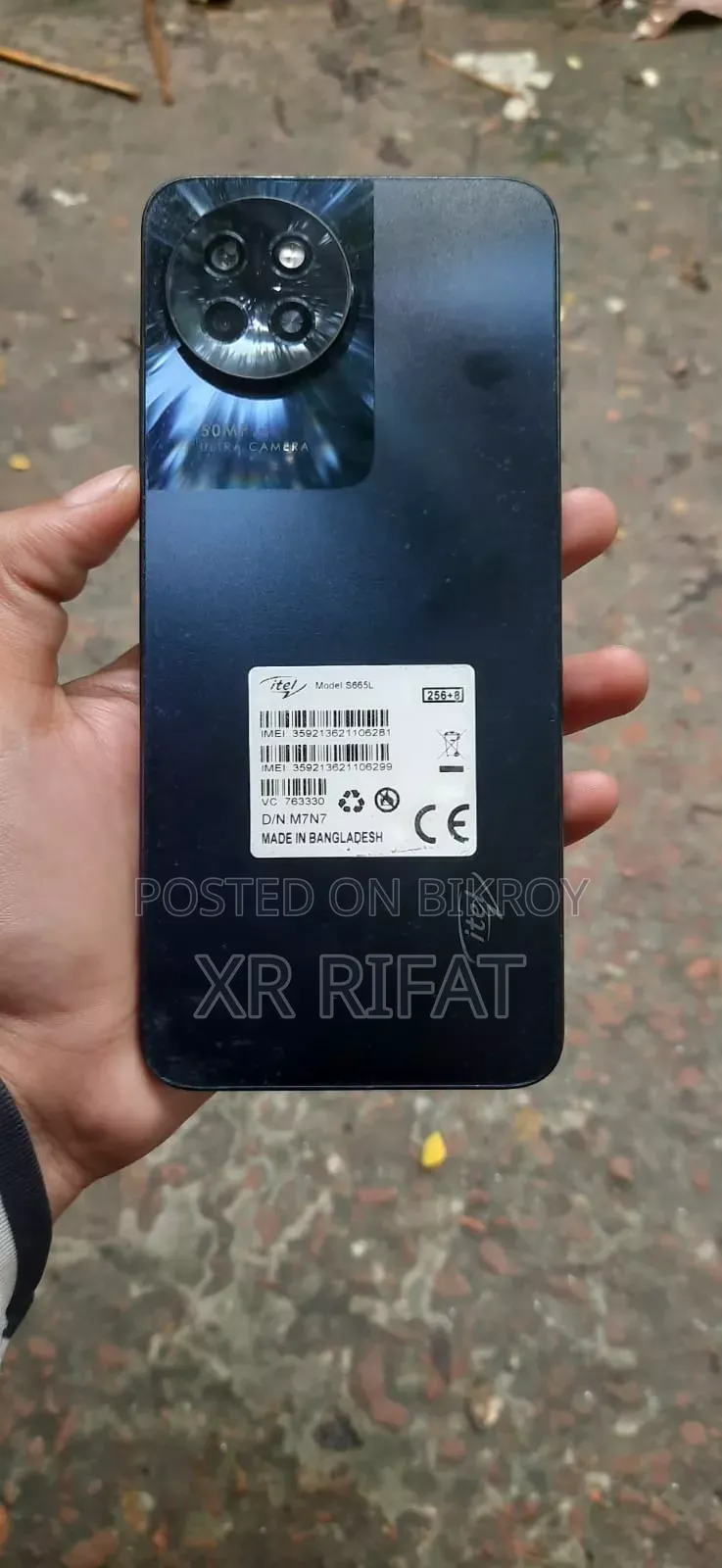 আইটেল এস২৩ ২৫৬ জিবি ব্ল্যাক