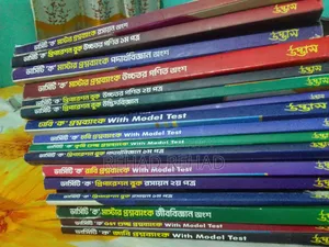 HSC 2025 Admission Question Bank