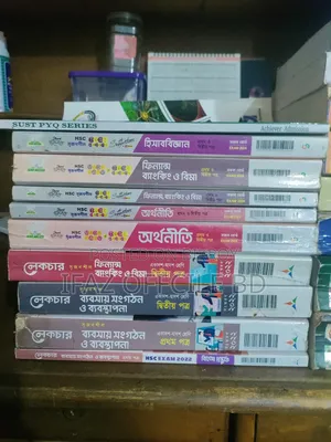 HSC Commerce Department Books, Guides and Test Papers for Sale