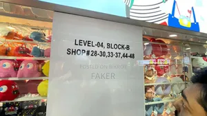Bashundhara City Shopping Complex Shop for Sell
