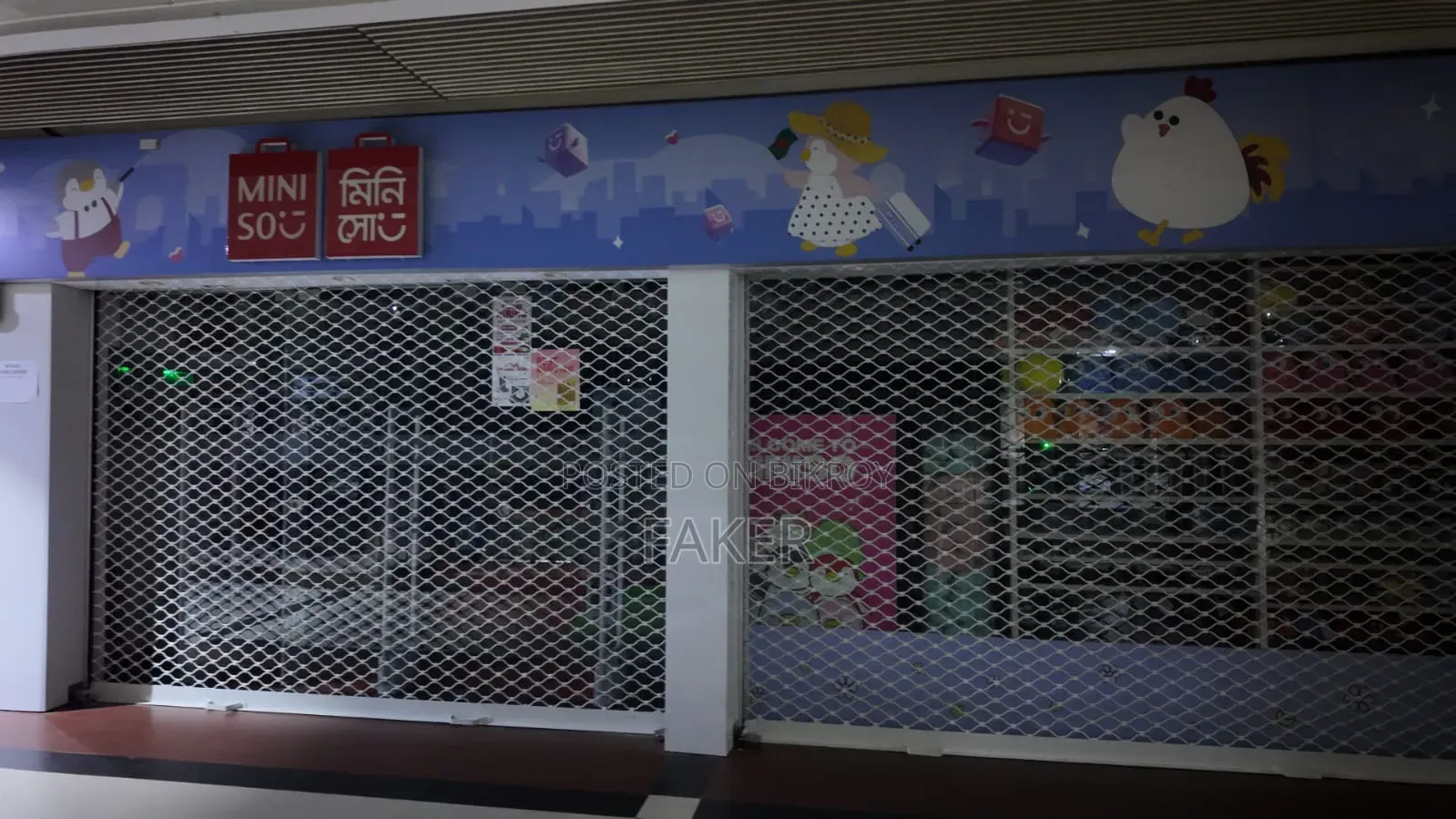 Bashundhara City Shopping Complex Shop for Sell