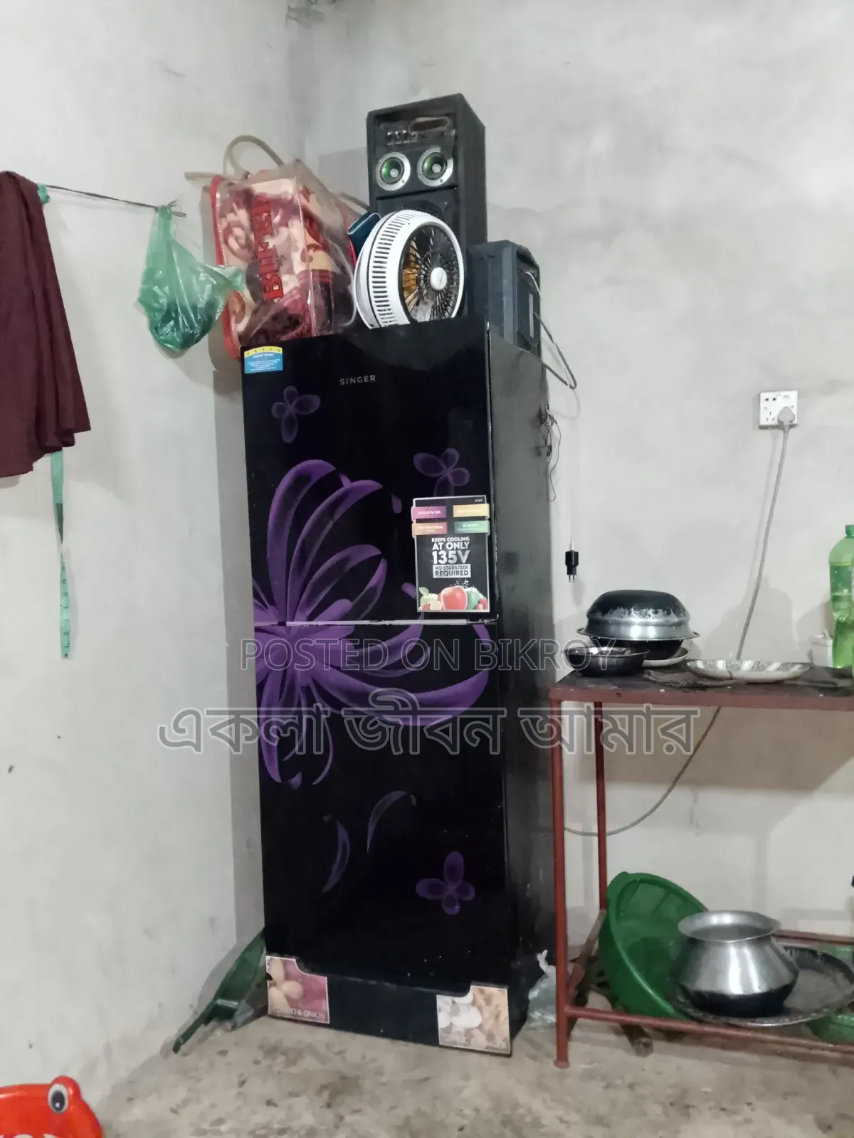 Singer Refrigerator
