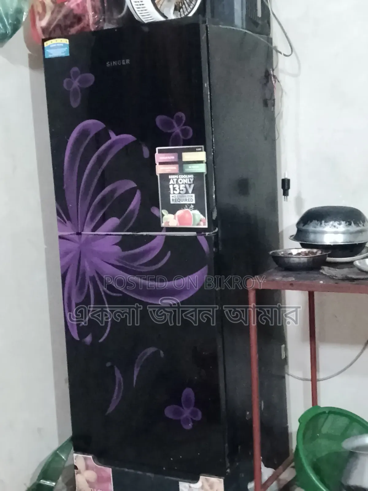 Singer Refrigerator