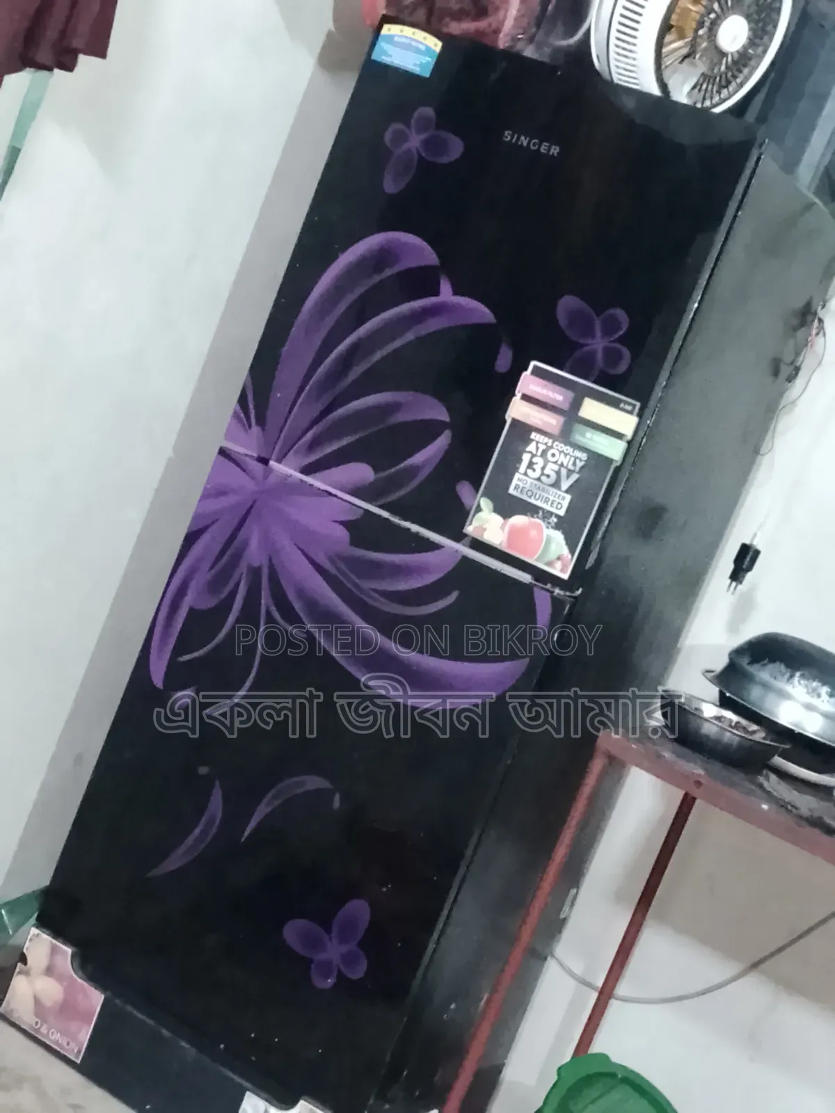 Singer Refrigerator