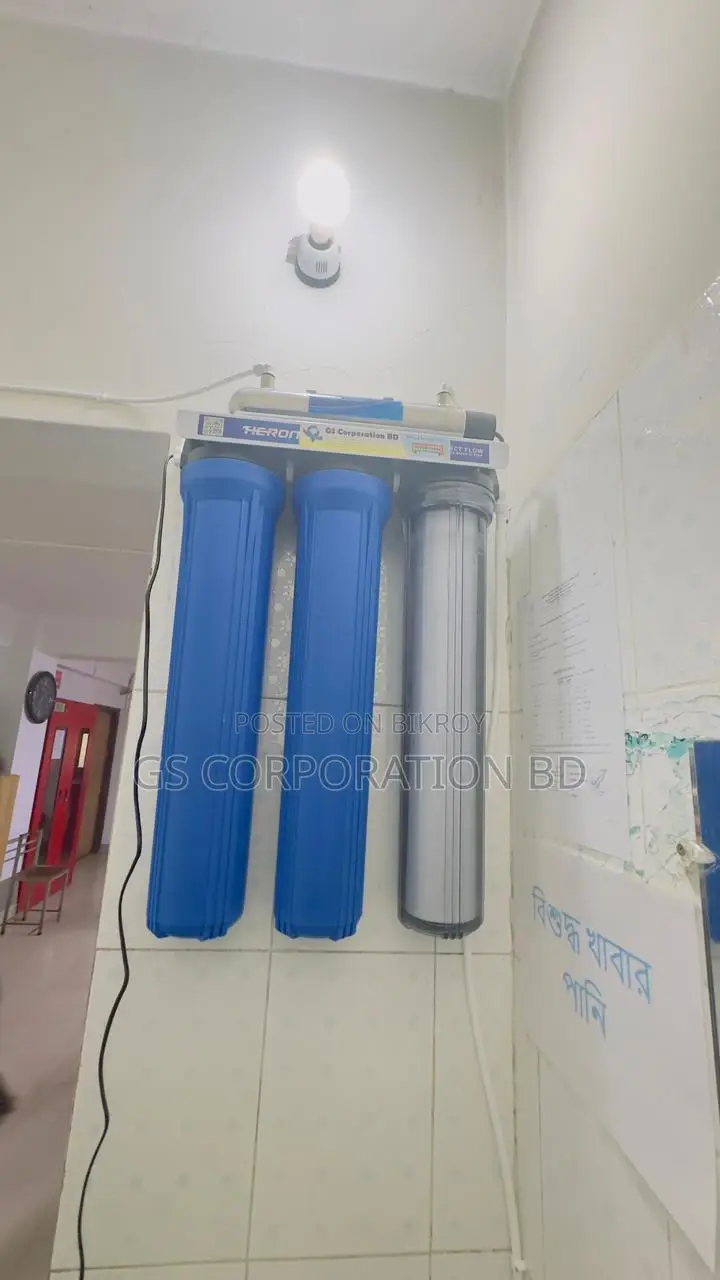 হেরন ২০ ইঞ্চি ইউভি মেশিন