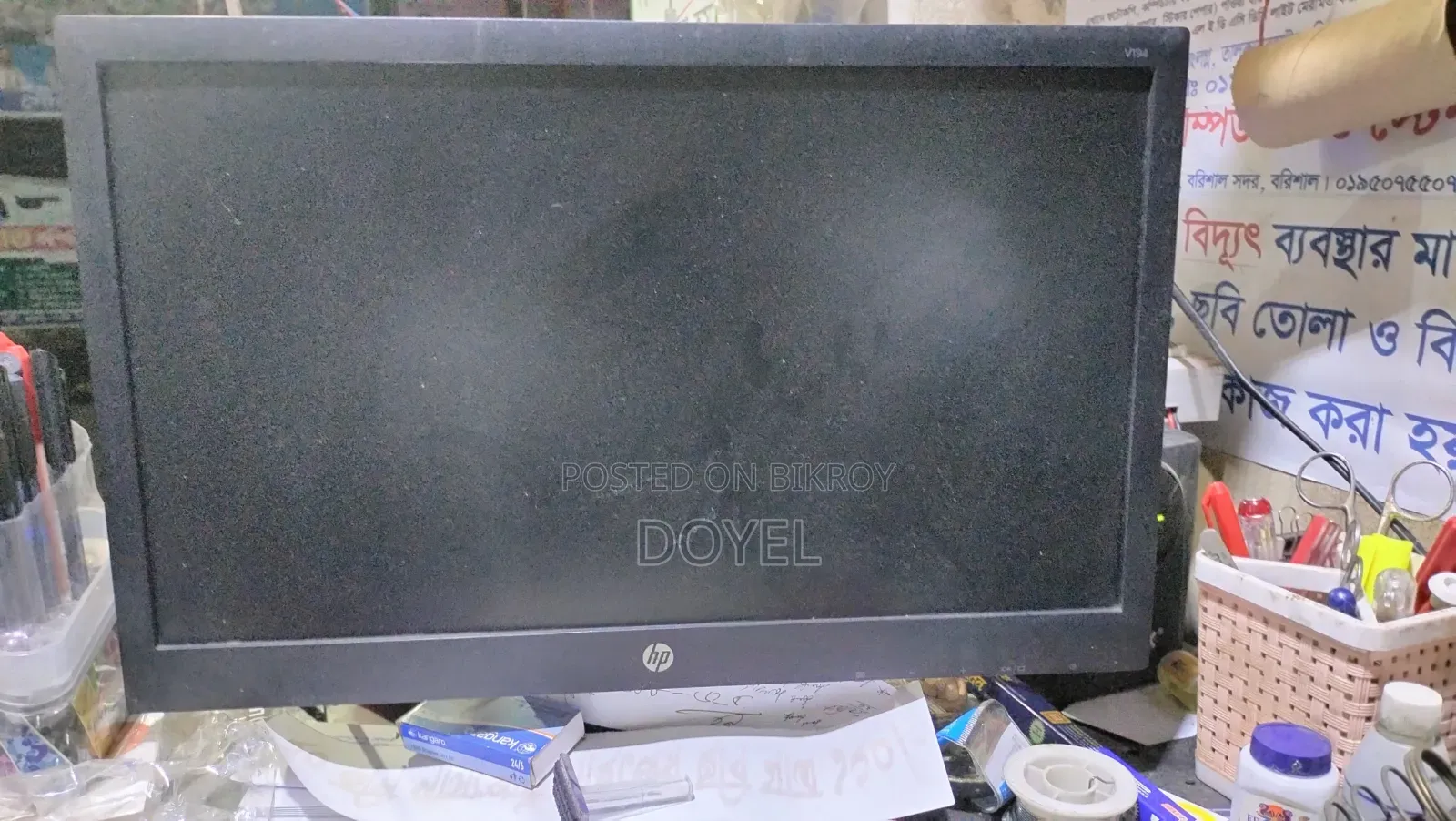 Computer Monitor