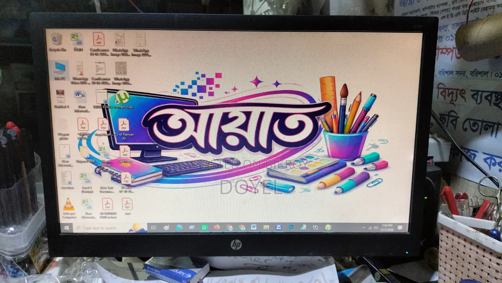 Computer Monitor