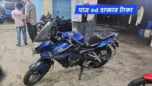বাজাজ পালসার ১৫০ ২০১৭ নীল