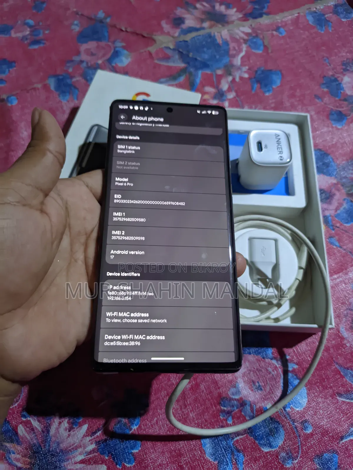 গুগল পিক্সেল ৬ প্রো ২৫৬ জিবি