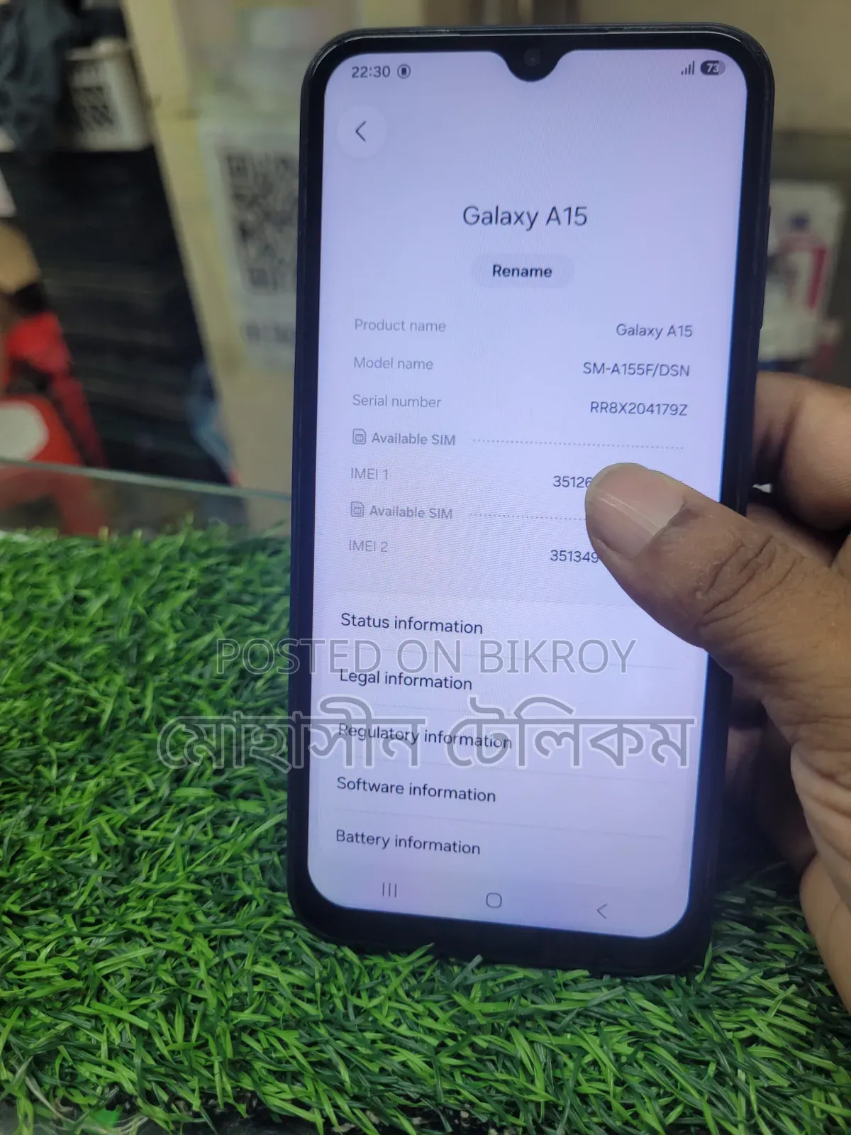 স্যামসাং গ্যালাক্সি এ১৫ ১২৮ জিবি ব্ল্যাক