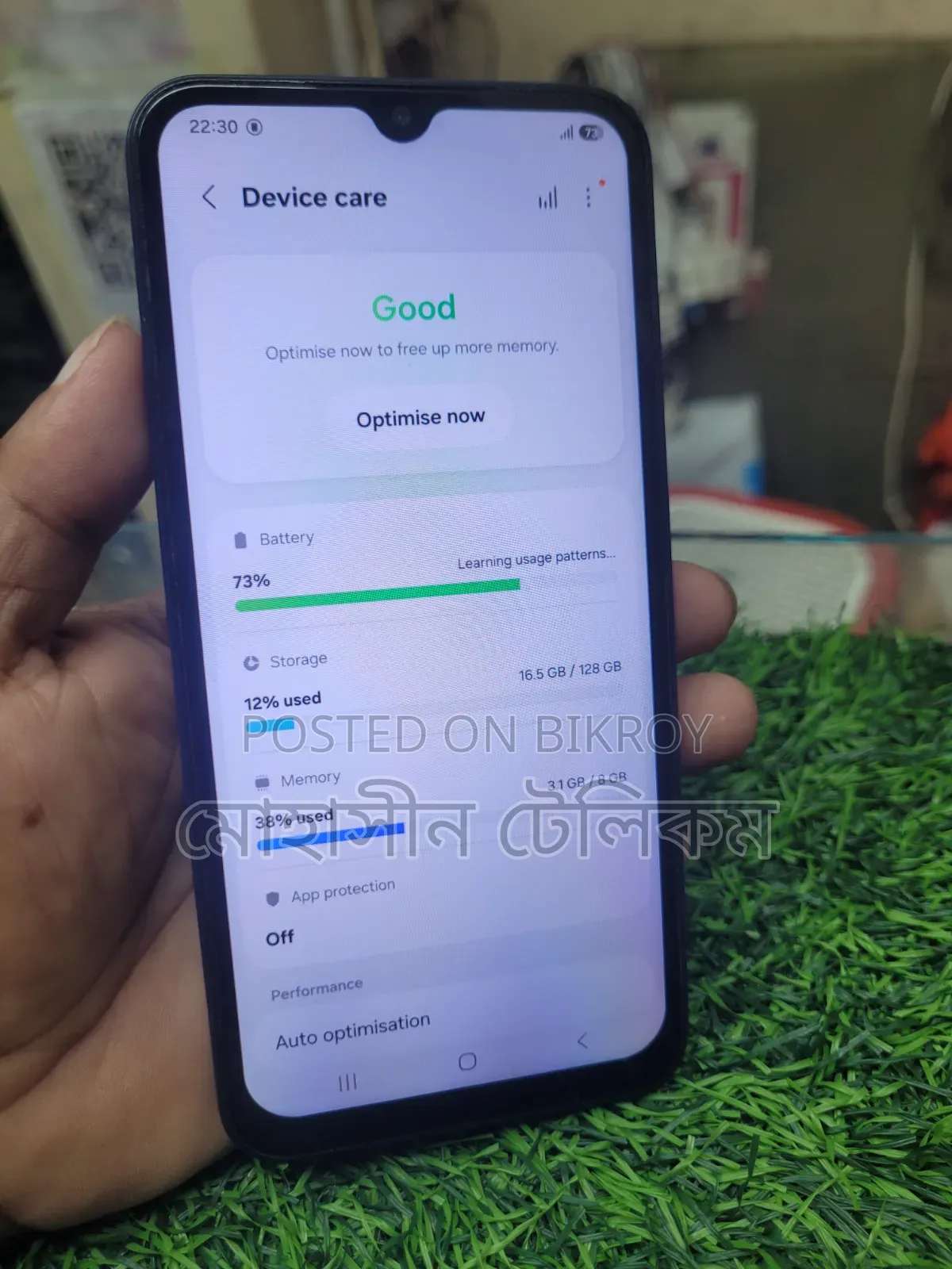 স্যামসাং গ্যালাক্সি এ১৫ ১২৮ জিবি ব্ল্যাক