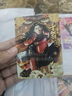 কায়ু অরিজিনাল হাশিরামা এসএসপি কার্ড