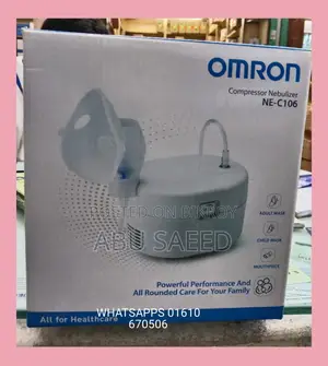 নেবুলাইজার মেশিন