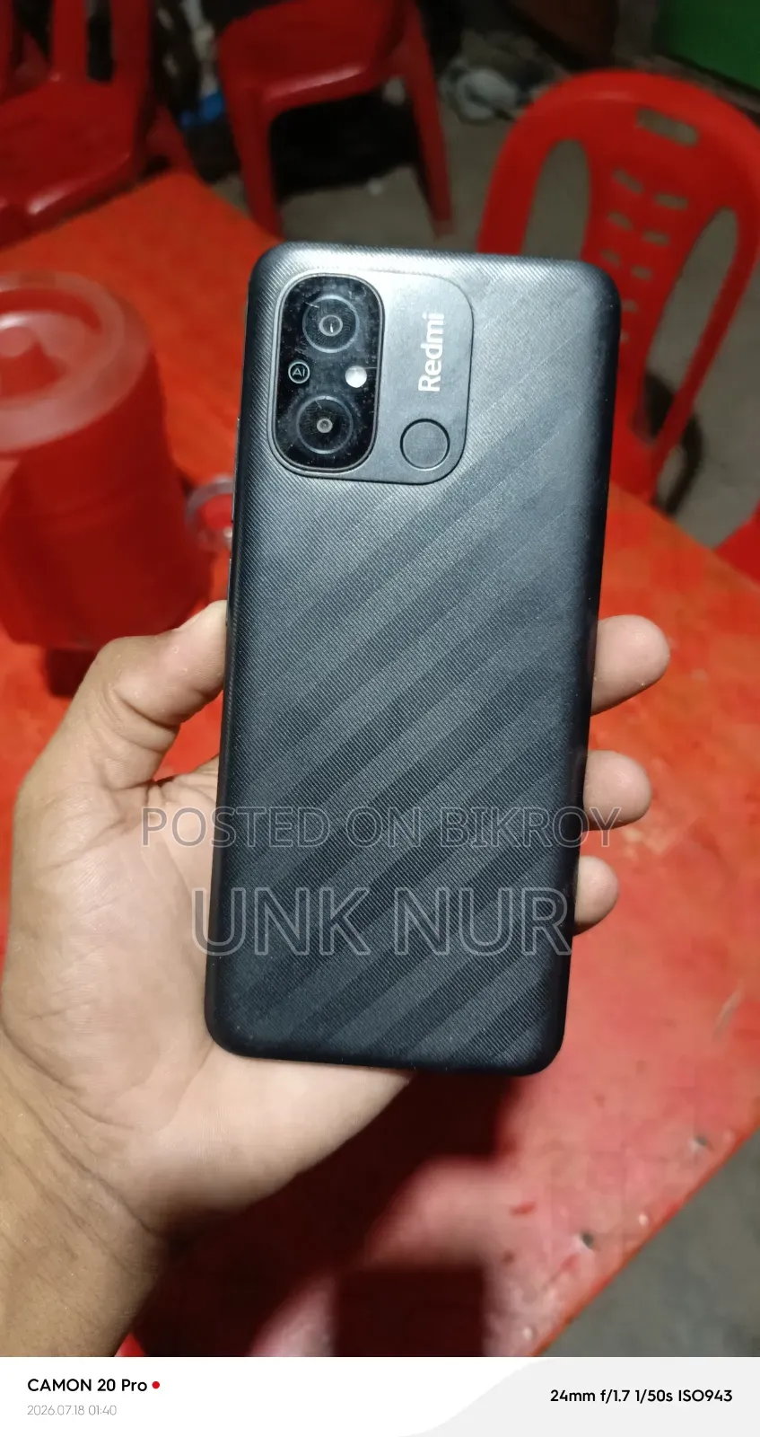 শাওমি রেডমি ১২সি ১২৮ জিবি ব্ল্যাক