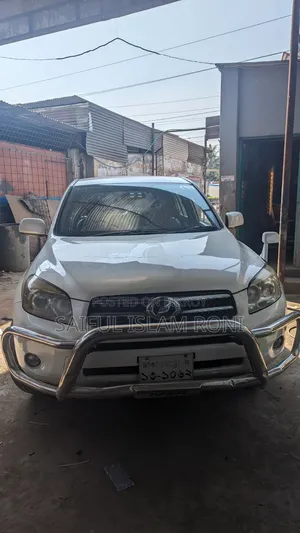 Toyota RAV4 2005 Pearl