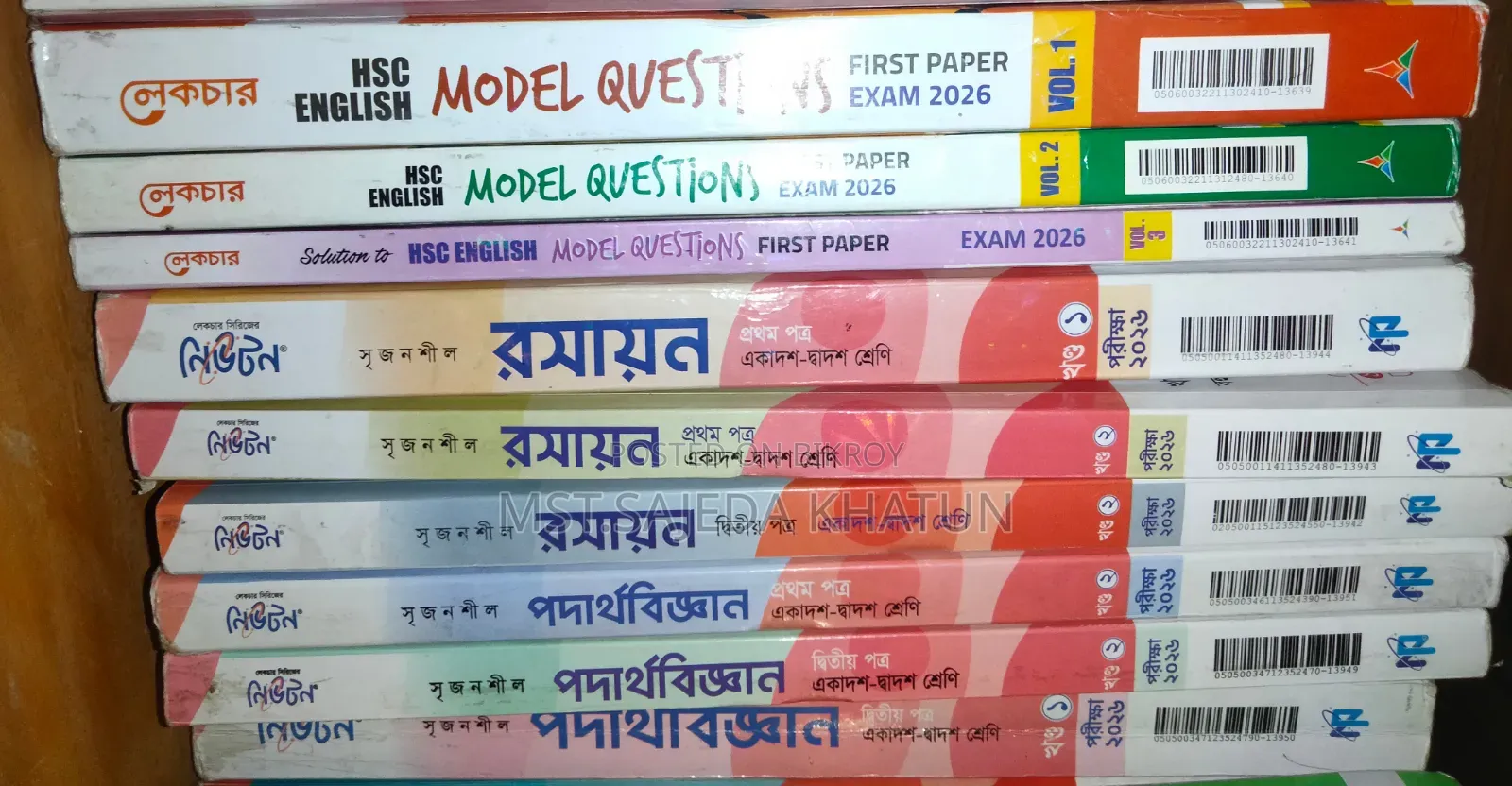 HSC-Guide 2026