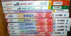 HSC-Guide 2026
