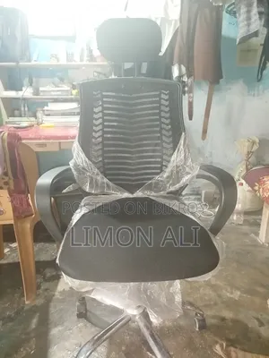 Mesh Office Chair