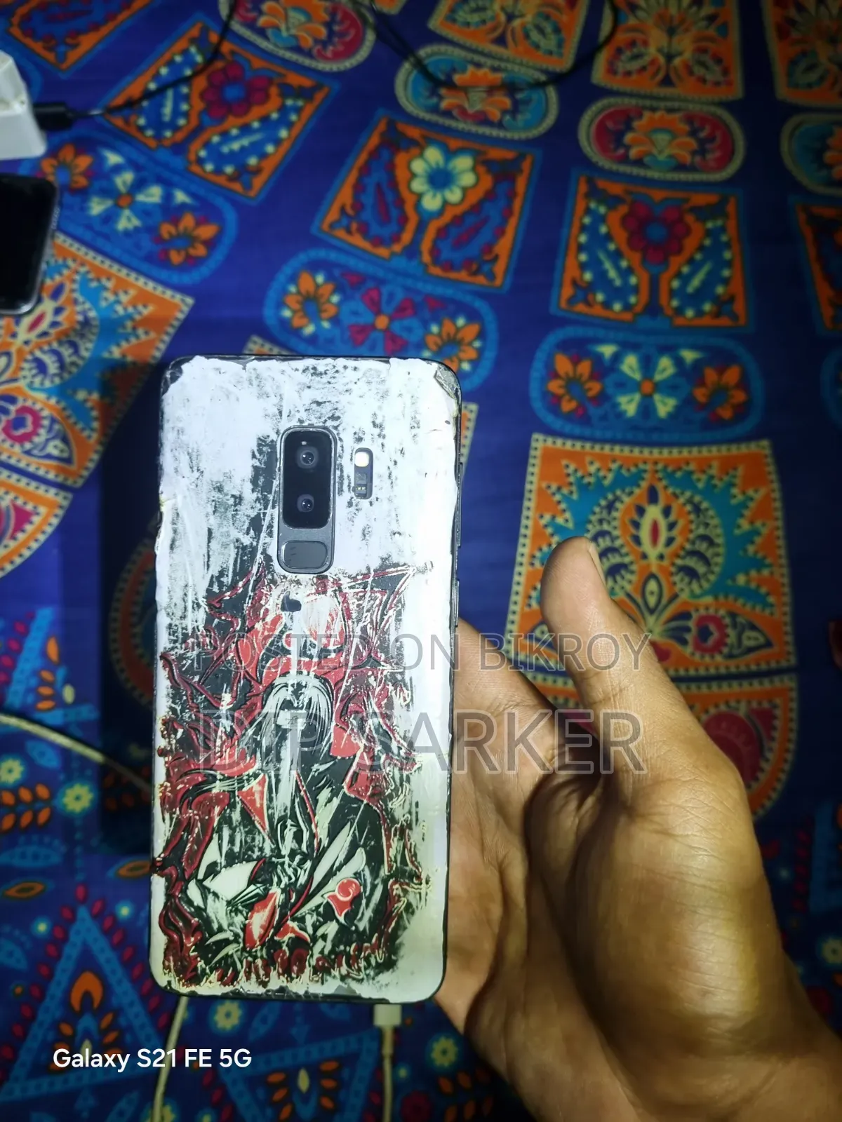 স্যামসাং গ্যালাক্সি এস৯ প্লাস ১২৮ জিবি ব্ল্যাক
