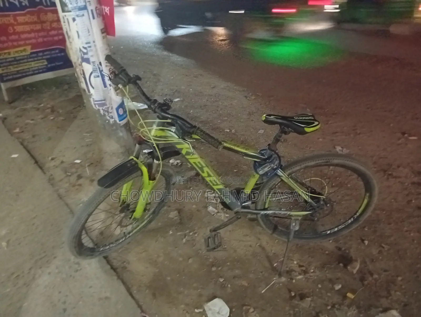 কিসেল ২৬ ইঞ্চি ১১ গিয়ার বাইসাইকেল