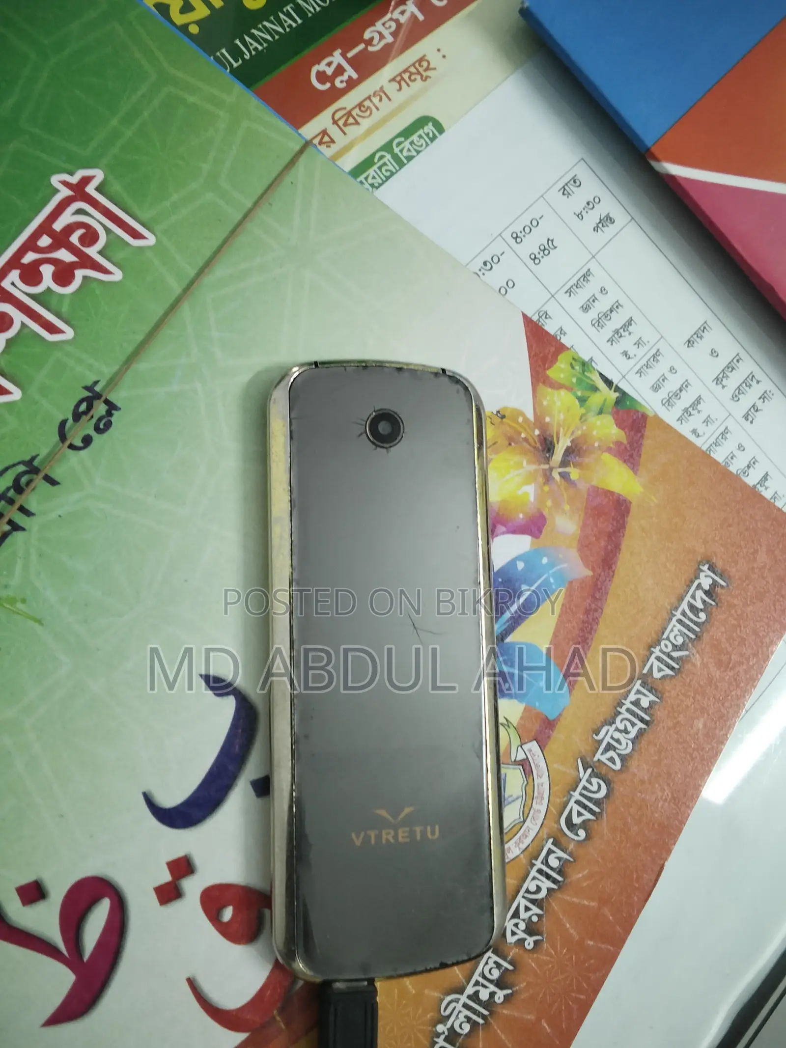 ভার্টু রোজ গোল্ড