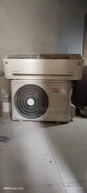 সিঙ্গার ইনভার্টার এসি